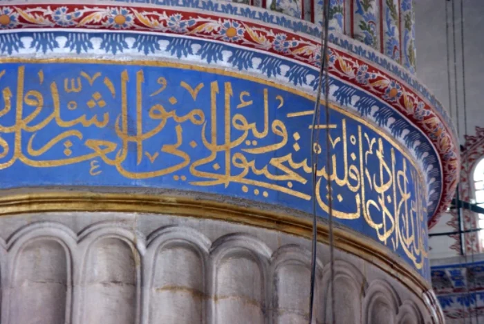 istanbul-tours-activities-blue-mosque-caligraphy